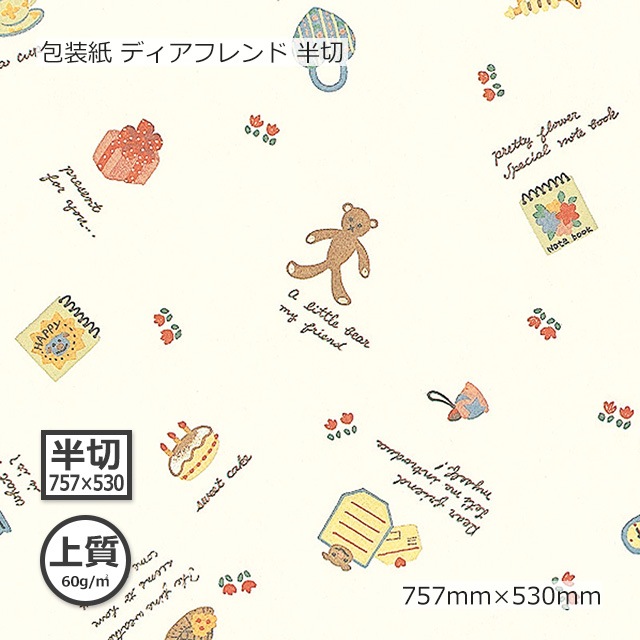 ������ʾ��60g�˥ǥ����ե��� Ⱦ�� 757��530������̵��/����Բġۡ�1000��/Ȣ��