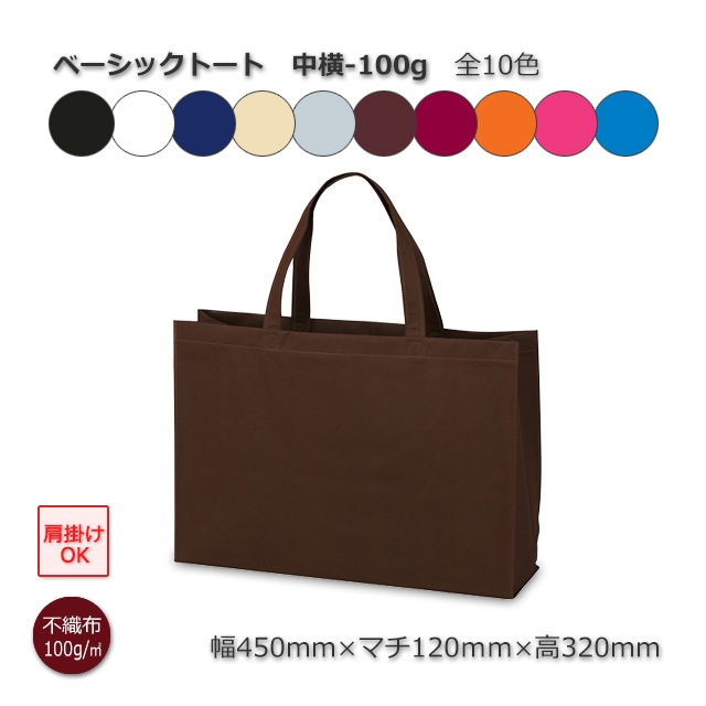 ��2-4Ȣ�ò����沣-100g��450��120��320�˥١����å��ȡ��� �����Կ����ޡ�����̵��/����Բġۡ�100��/Ȣ����10��