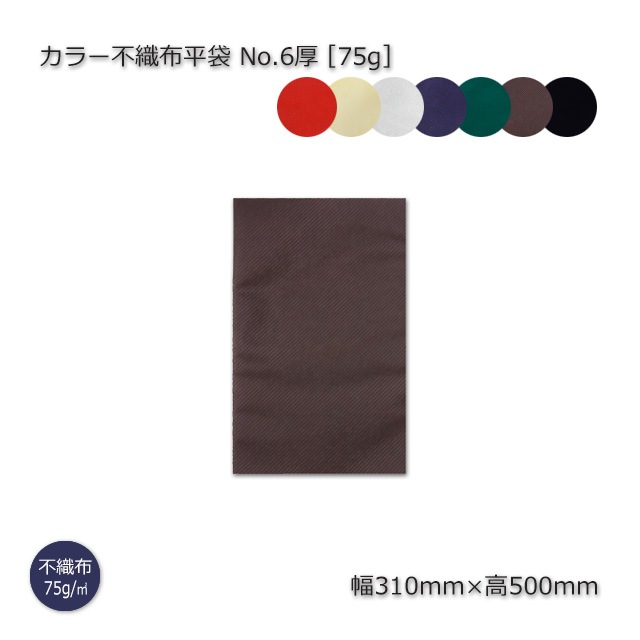 No.675g/310500˥顼Կʿޡ̵/Բġۡ50/«