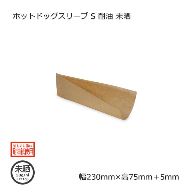 8ʾ̵ۥۥåȥɥå꡼ S23075̤ Բġۡ500/