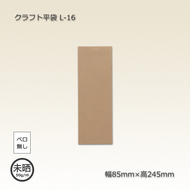 L-16��85��245�˥���ե�ʿ�ޡ�2000��/Ȣ��