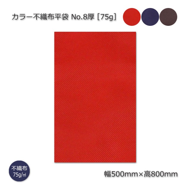 No.875g/500800˥顼Կʿޡ̵/Բġۡ50/«ˢ޺