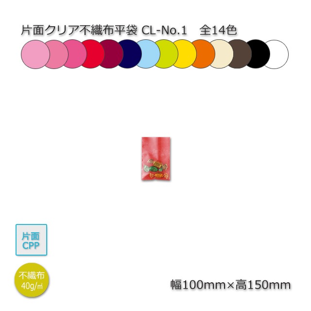 CL-No.1(100×150)片面クリア不織布平袋【送料無料/代引不可 CL-No.1(100×150)片面クリア不織布平袋【送料無料/代引不可