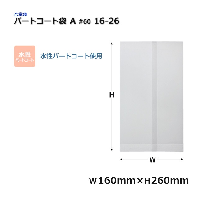 �ѡ��ȥ������� A #60 16-26��4000��/Ȣ��