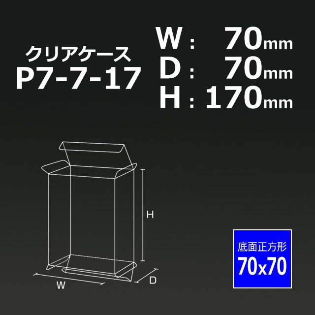 PN7-7-17��70��70��170�˥��ꥢ������������̵��/����Բġۡ�100��/���åȡ�