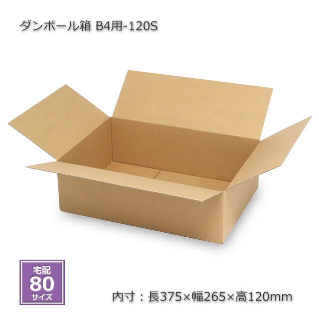 B4��-120S������375��265��120�˥���ܡ���Ȣ��20��/Ȣ��