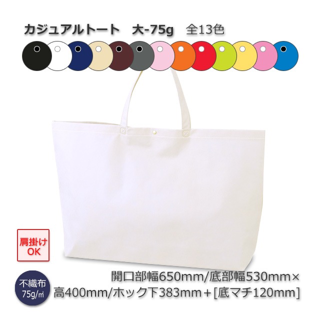 ��10Ȣ�ʾ��ò�����-75g��530��400��120�˥����奢��ȡ��� �����Կ����ޡ�����̵��/����Բġۡ�100��/Ȣ��