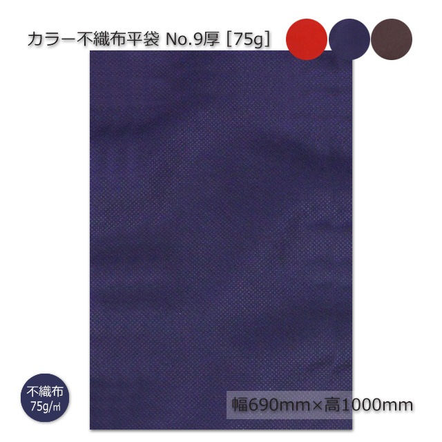 2-7«òNo.975g/6901000˥顼Կʿޡ̵/Բġۡ50/«ˢ޺