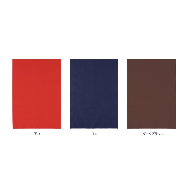 2-7«òNo.975g/6901000˥顼Կʿޡ̵/Բġۡ50/«ˢ޺