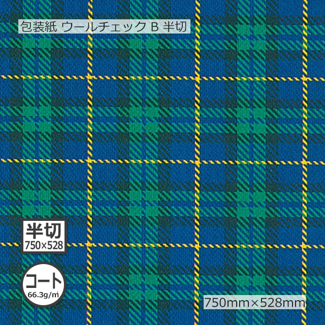 1束商品]包装紙（コート66.3g）ウールチェック B 半切 750×528（50枚