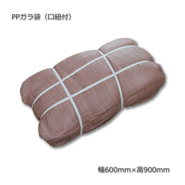 PPガラ袋（600×900）口紐付【送料無料/代引不可】（200枚/束） の通販