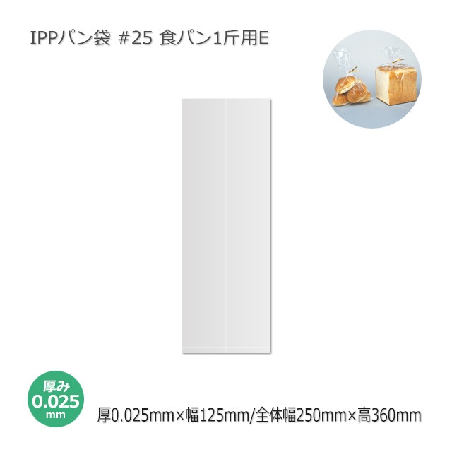 ��3��ʾ�����̵���ۥѥ��� ���ѥ�1����E #25 IPP������Բġۡ�2000��/���