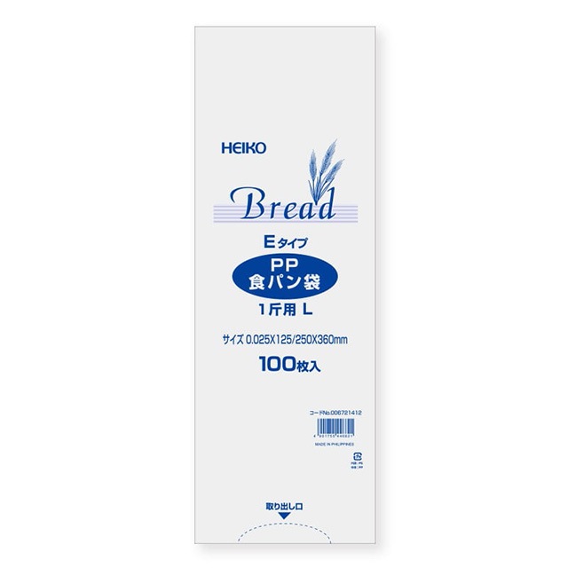 ��3��ʾ�����̵���ۥѥ��� ���ѥ�1����E #25 IPP������Բġۡ�2000��/���