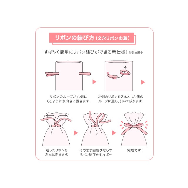 No 7厚 R2 75g 400 600 442 カラー不織布2穴リボン巾着袋 送料無料 代引不可 50枚 束 全7色 の通販 梱包名人
