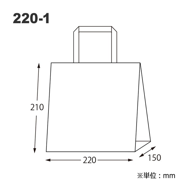 4箱以上特価】220-1（220×150×210）未晒クラフト無地 手提げ紙袋 N