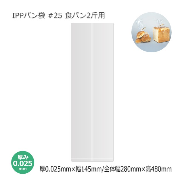 �ѥ��� ���ѥ�2���� #25 IPP��1000��/���