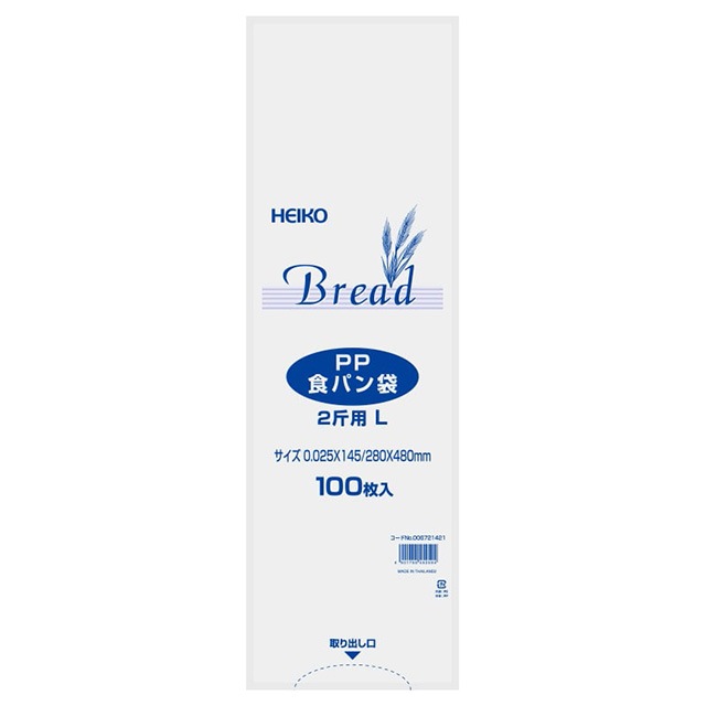�ѥ��� ���ѥ�2���� #25 IPP��1000��/���