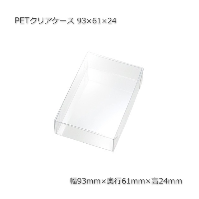 93��61��24 PET���ꥢ������������̵��/����Բġۡ�50��/���åȡ�