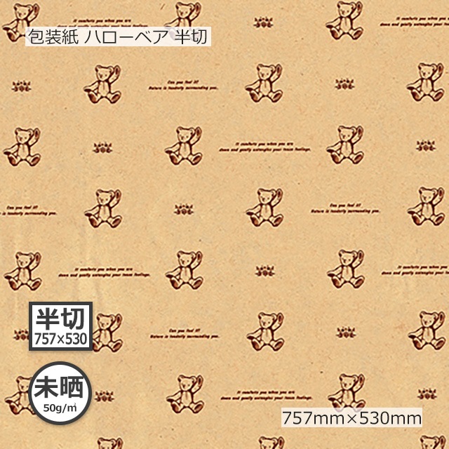 �������̤��50g�˥ϥ����٥� Ⱦ�� 757��530������̵��/����Բġۡ�1000��/Ȣ��