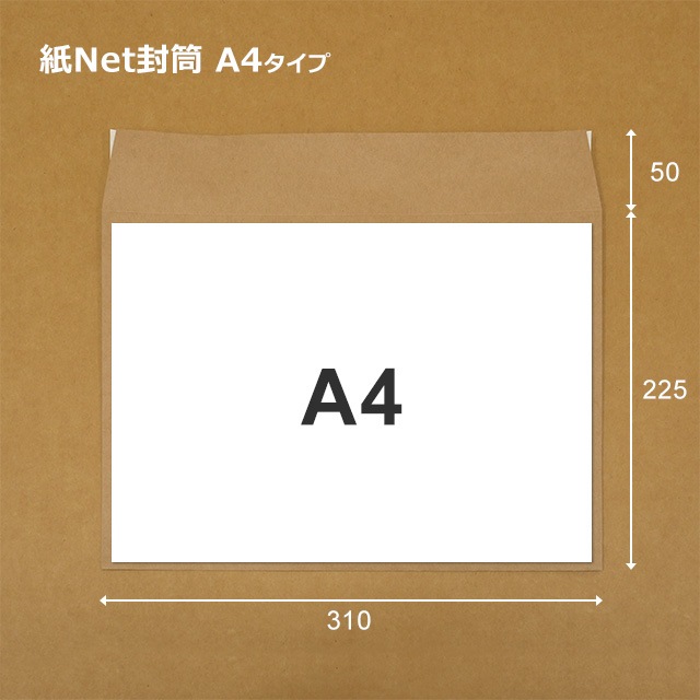 A4�����ס�310��225��50�˻�Net����������̵��/����Բġۡ�250��/Ȣ��