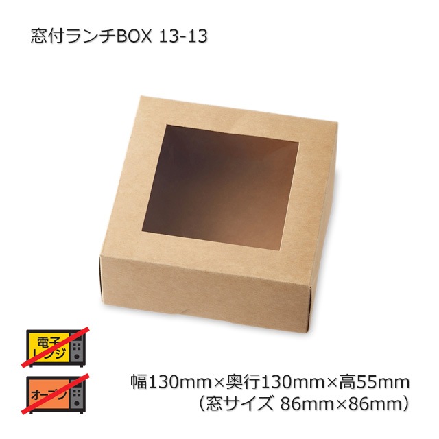 [1«����]���ե���BOX 13-13 ̤����10��/«��