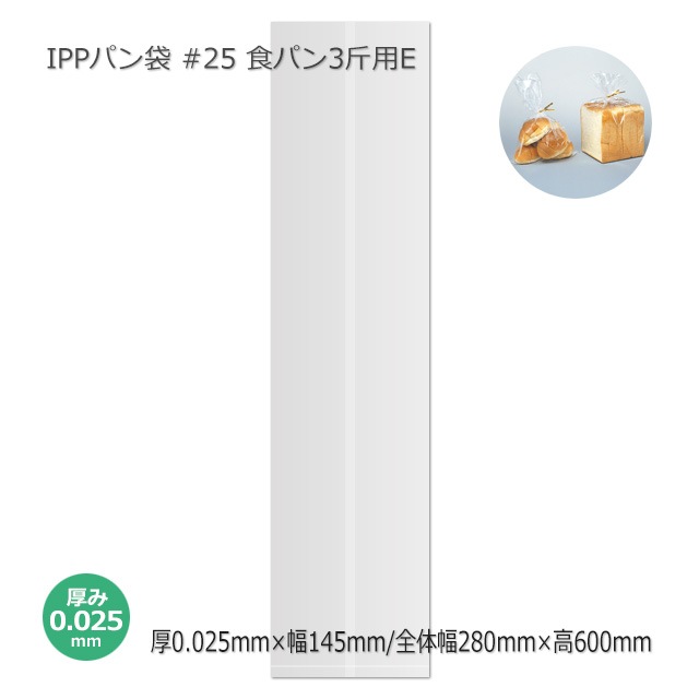 ��3��ʾ�����̵���ۥѥ��� ���ѥ�3����E #25 IPP������Բġۡ�1000��/���