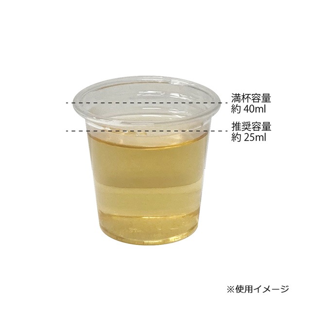 1���󥹡�40ml��A-PET�ץ饹���å����åס�����̵��/����Բġۡ�4000��/Ȣ��