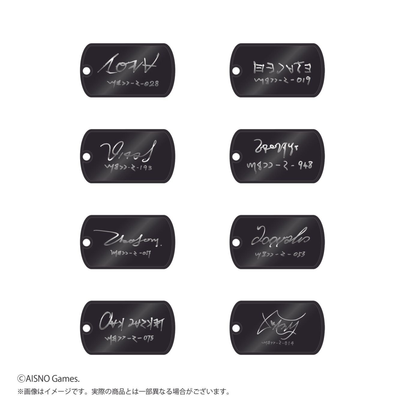 【無期迷途】メタルキーホルダー第一弾　（単品）