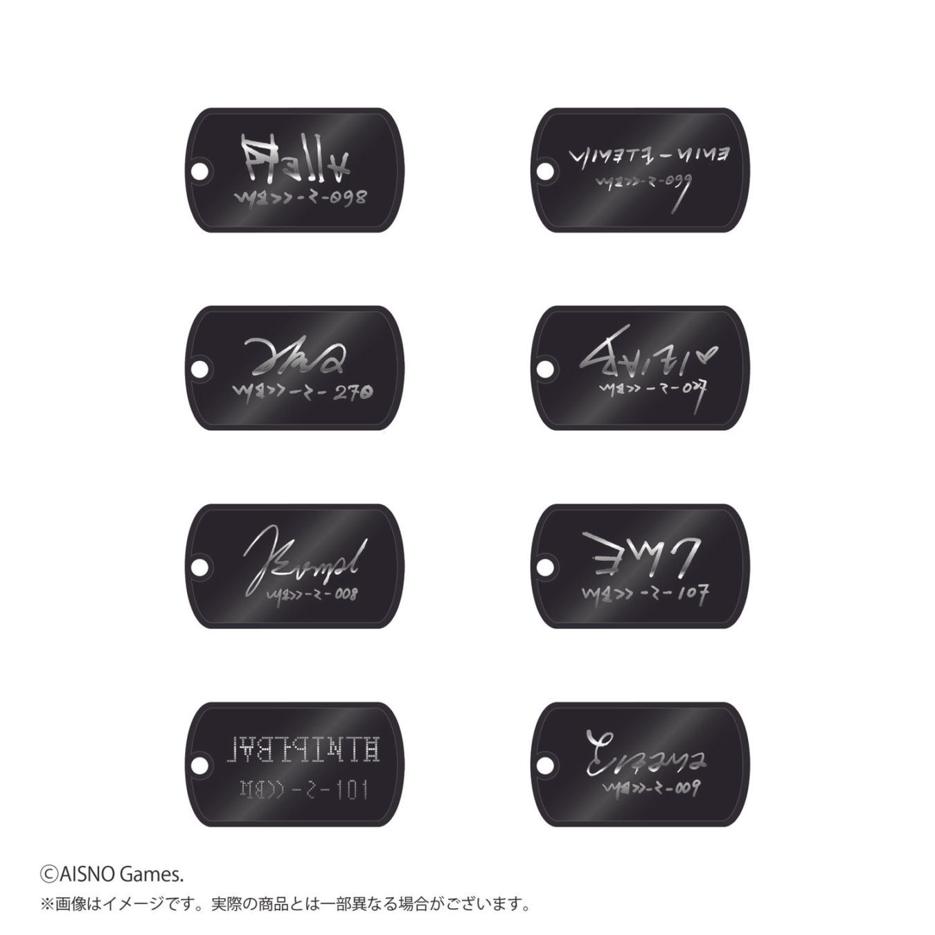 【無期迷途】メタルキーホルダー第二弾　（単品）