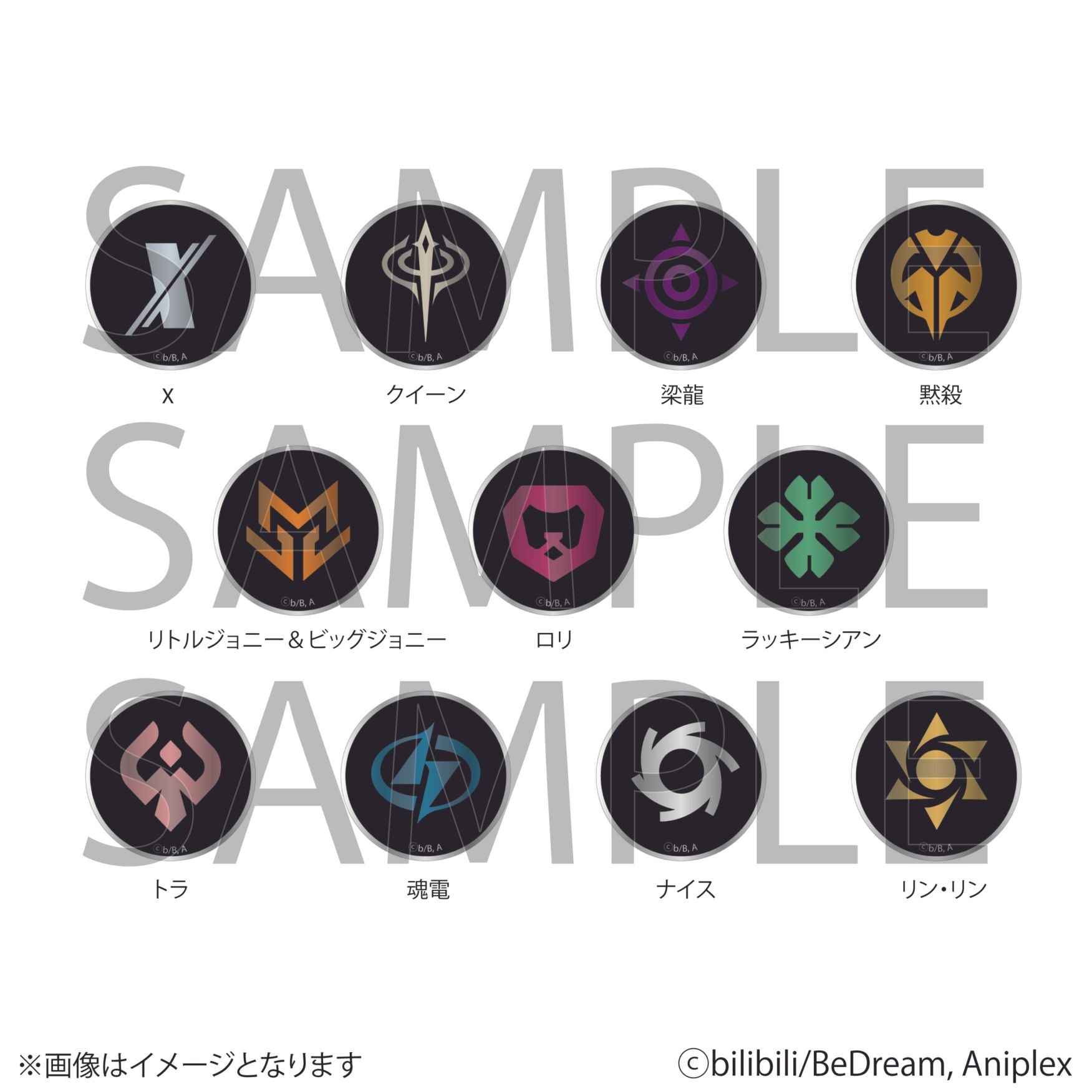 【2月発送】 アニメ「TO BE HERO X」 トレーディングロゴキーホルダー　【BOX】