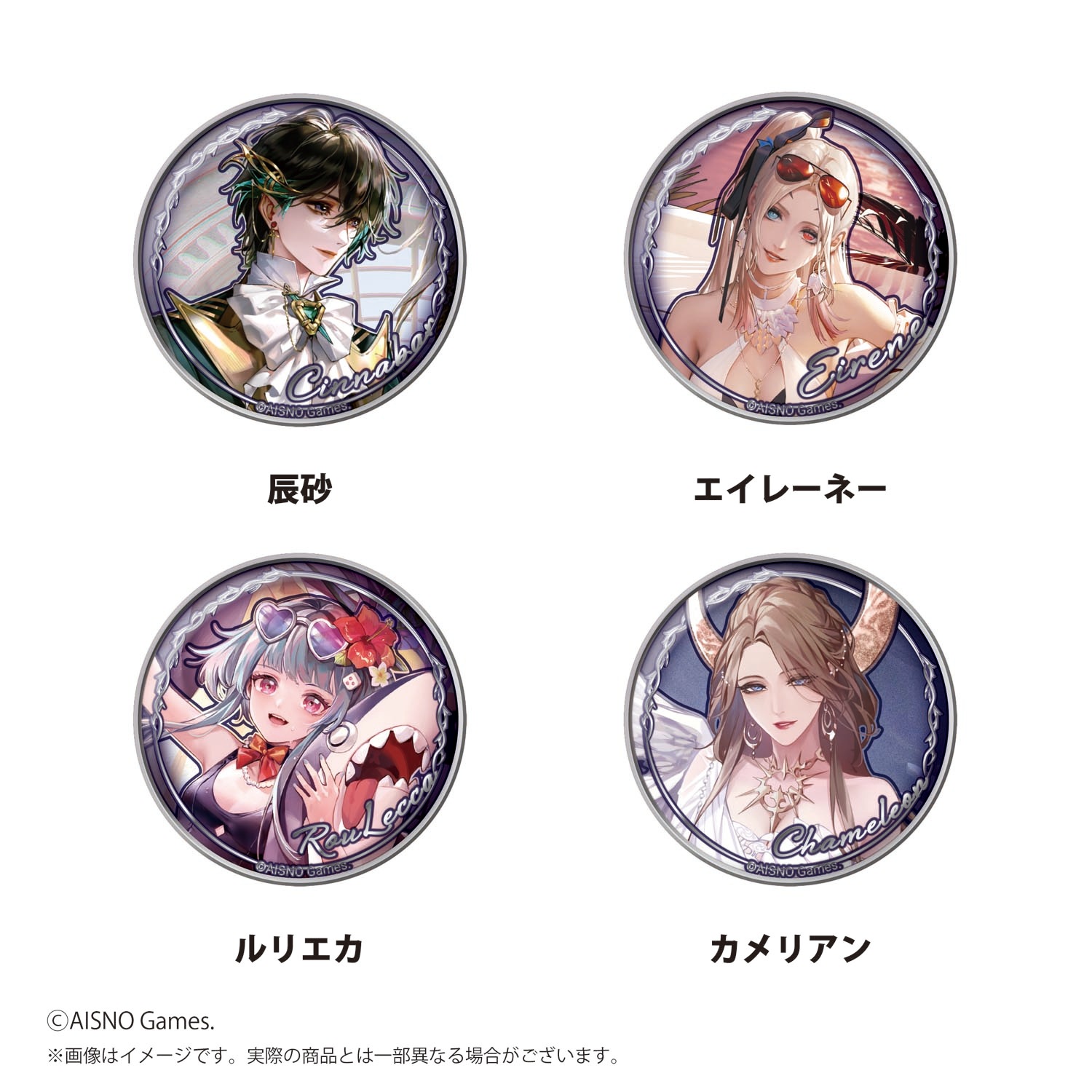 無期迷途 メタル缶バッジ 第一弾 第二弾 セット c105 c106 無期迷途】メタルバッジ第二弾 56mm（BOX）