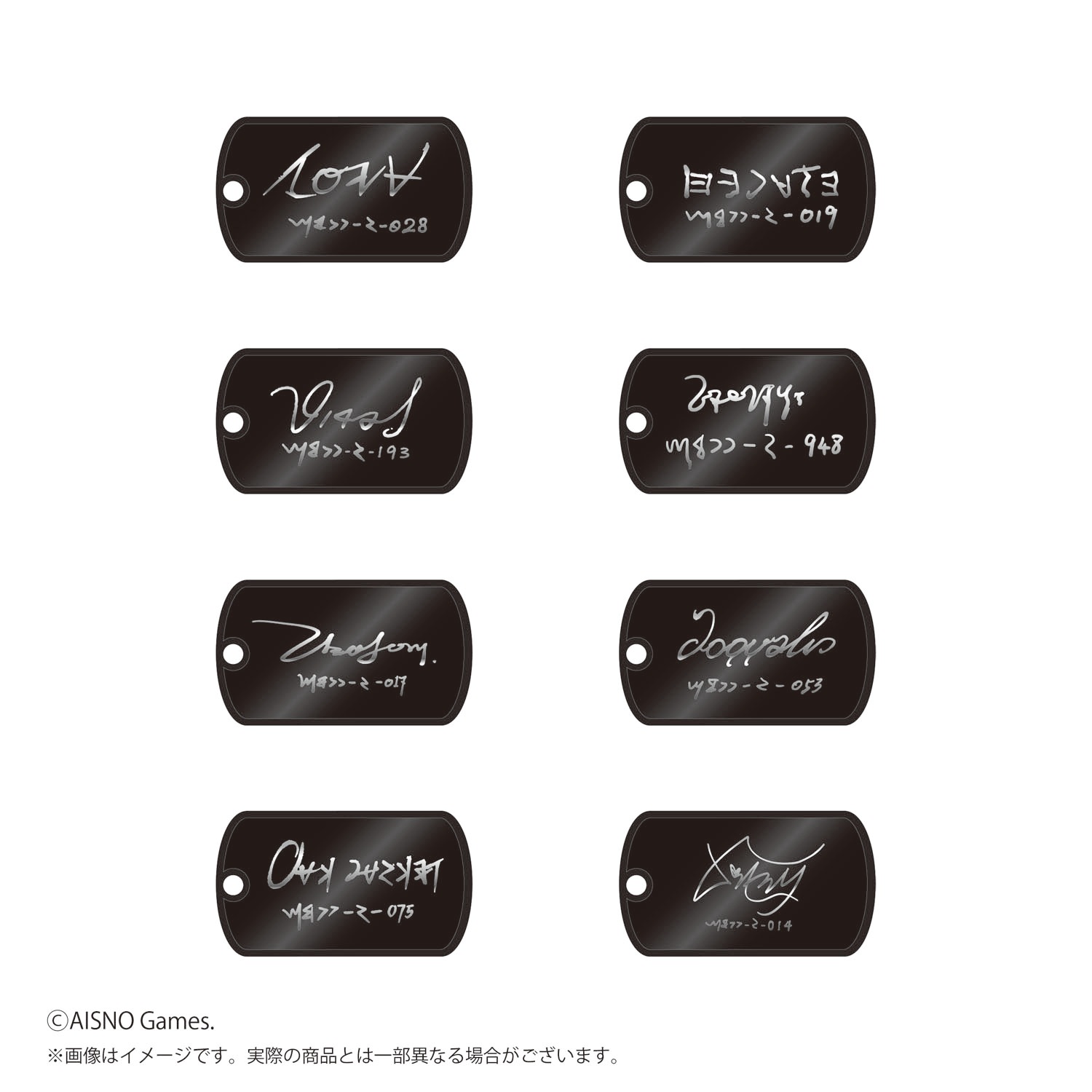 無期迷途】メタルキーホルダー第1弾 BOX（全8種セット）