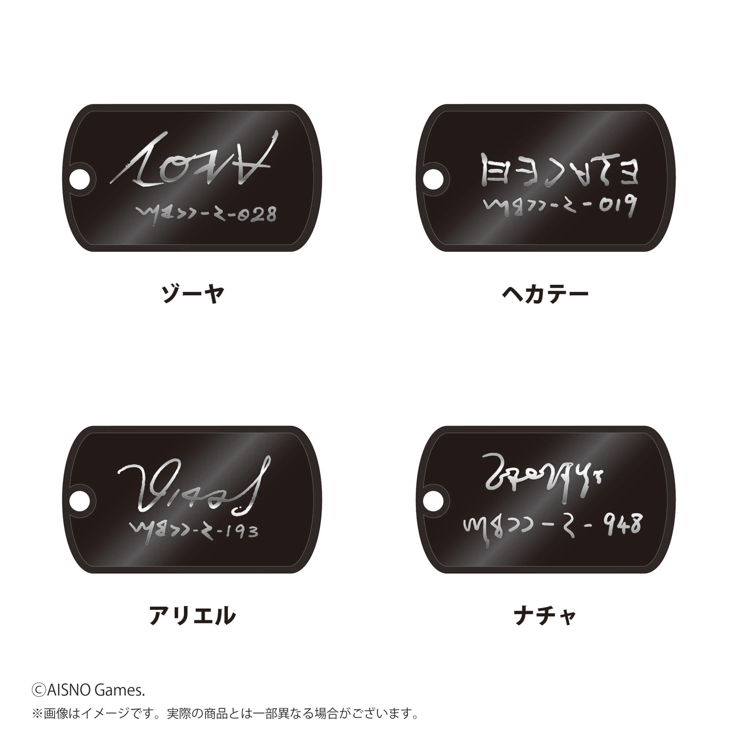 【無期迷途】メタルキーホルダー第一弾　（BOX）