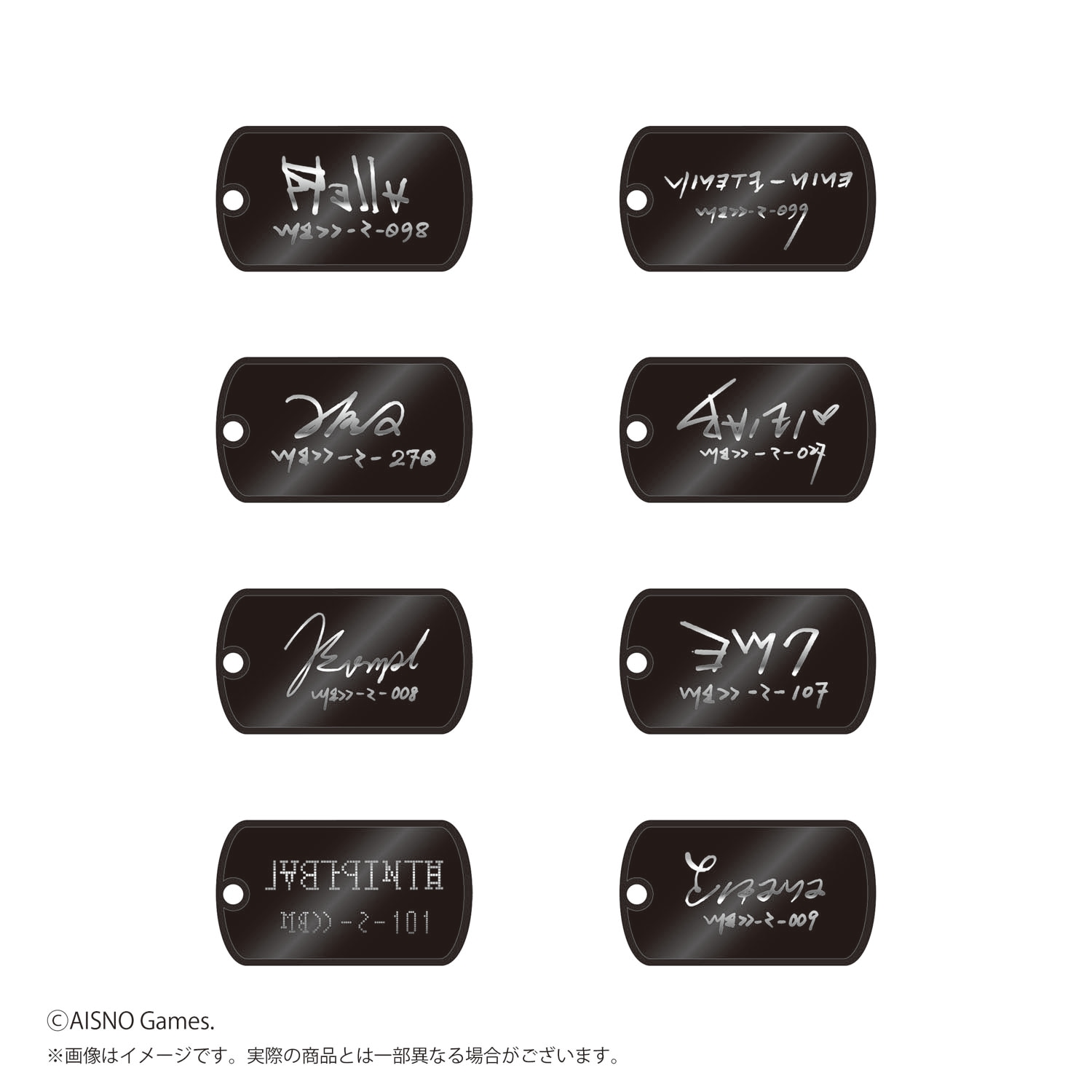 【無期迷途】メタルキーホルダー第二弾 (BOX)