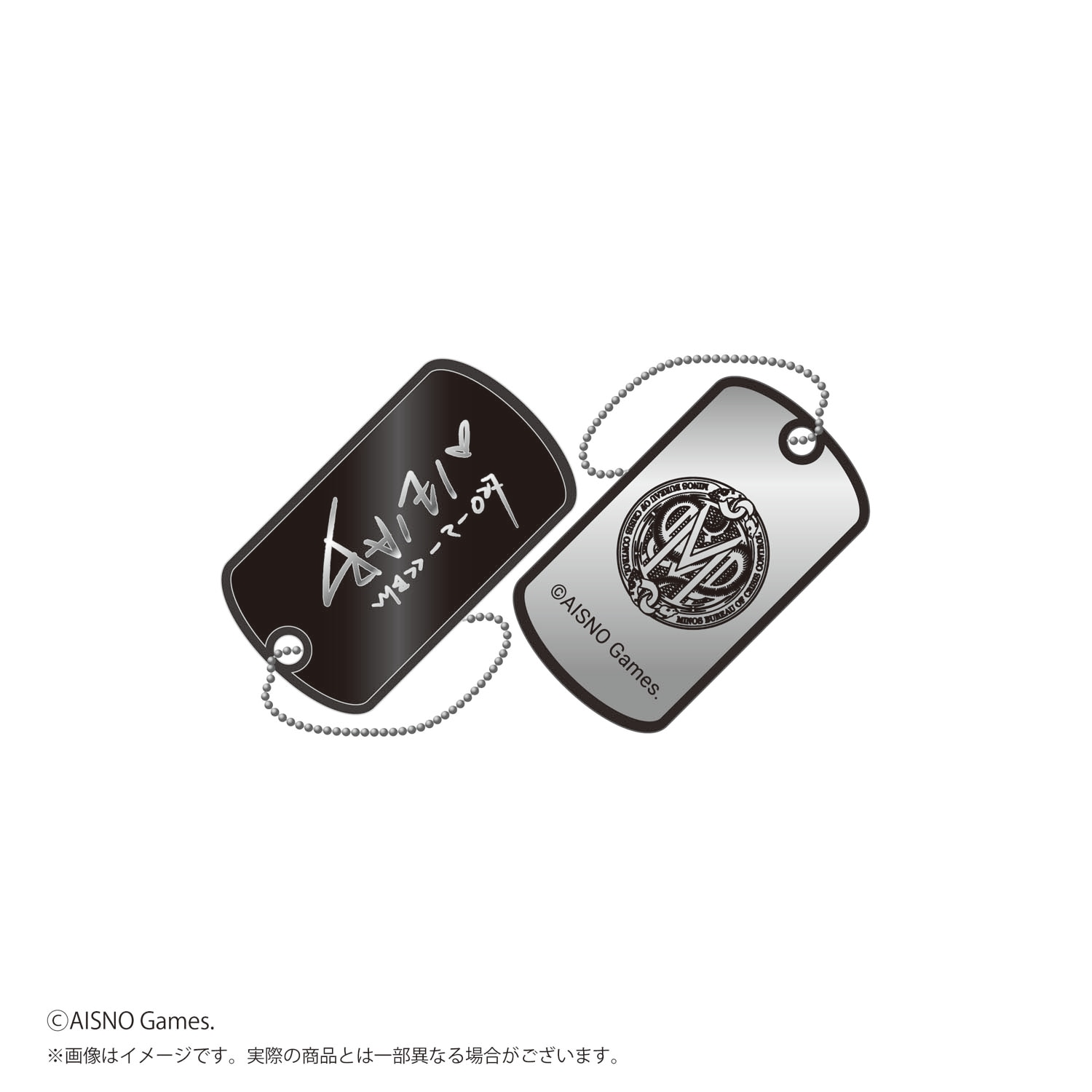 【無期迷途】メタルキーホルダー第二弾 (BOX)