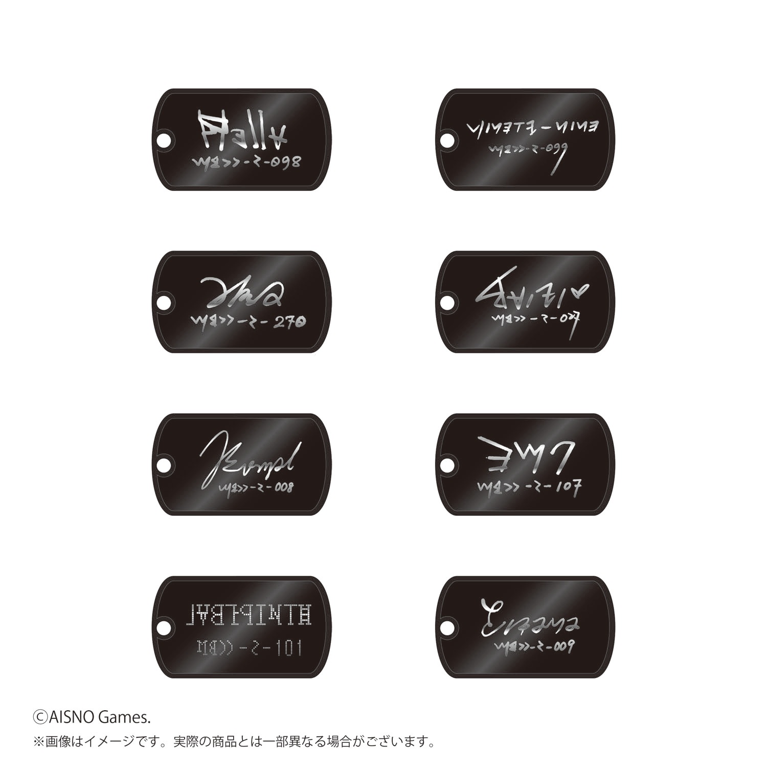 【無期迷途】メタルキーホルダー第二弾　（単品）