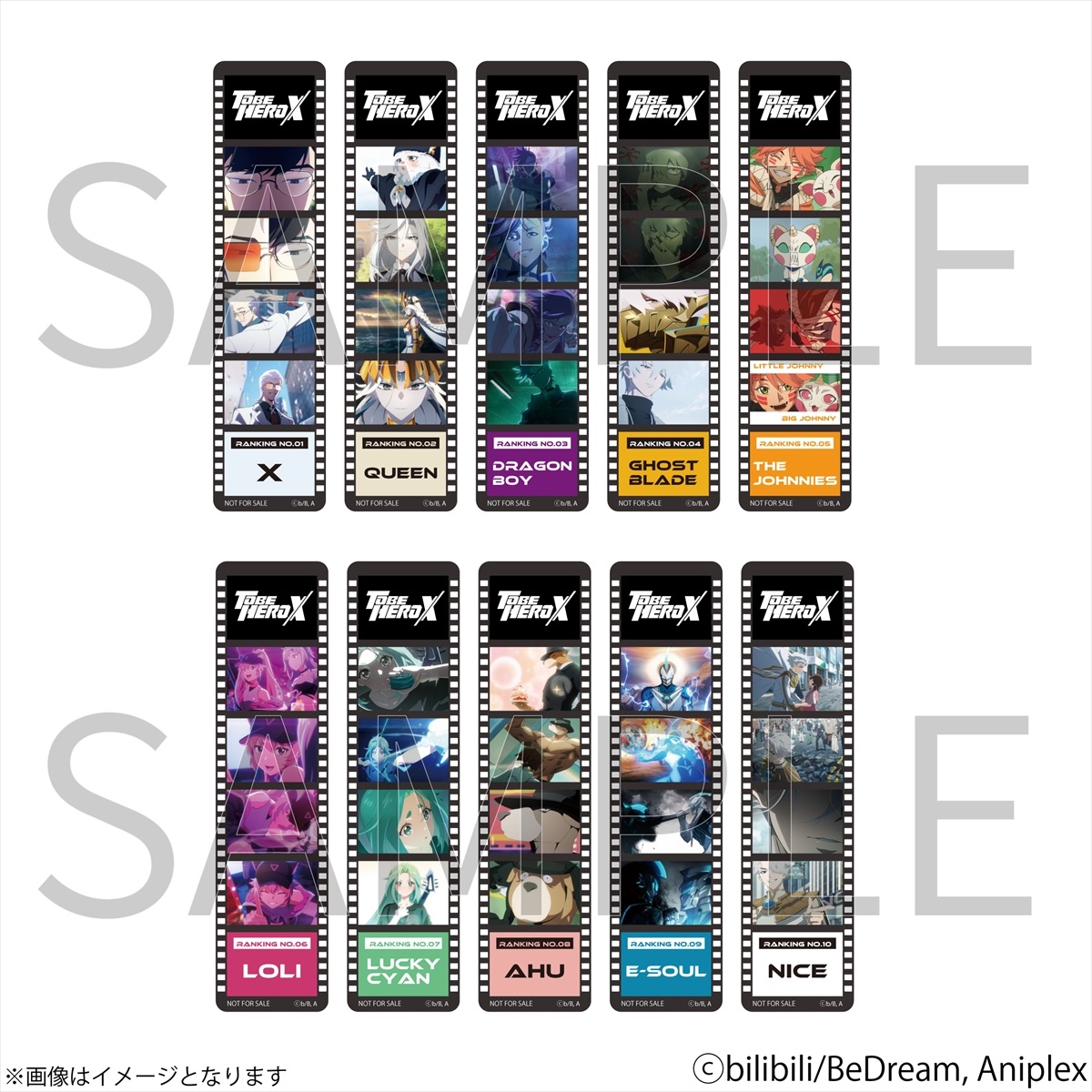 【2月発送】 アニメ「TO BE HERO X」 メタルバッジ Quad Series