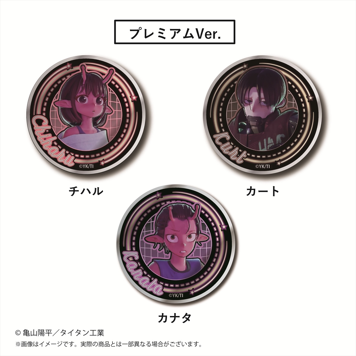 銀河特急 ミルキー☆サブウェイ メタルバッジシリーズ A版 【単品】