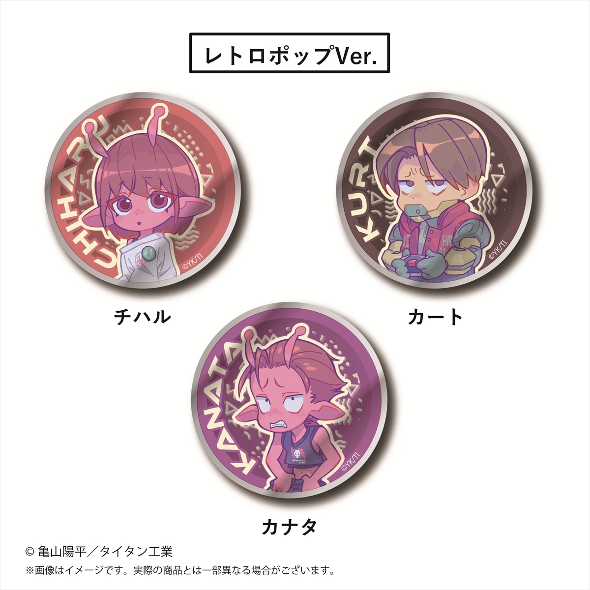 銀河特急 ミルキー☆サブウェイ メタルバッジシリーズ A版 【単品】