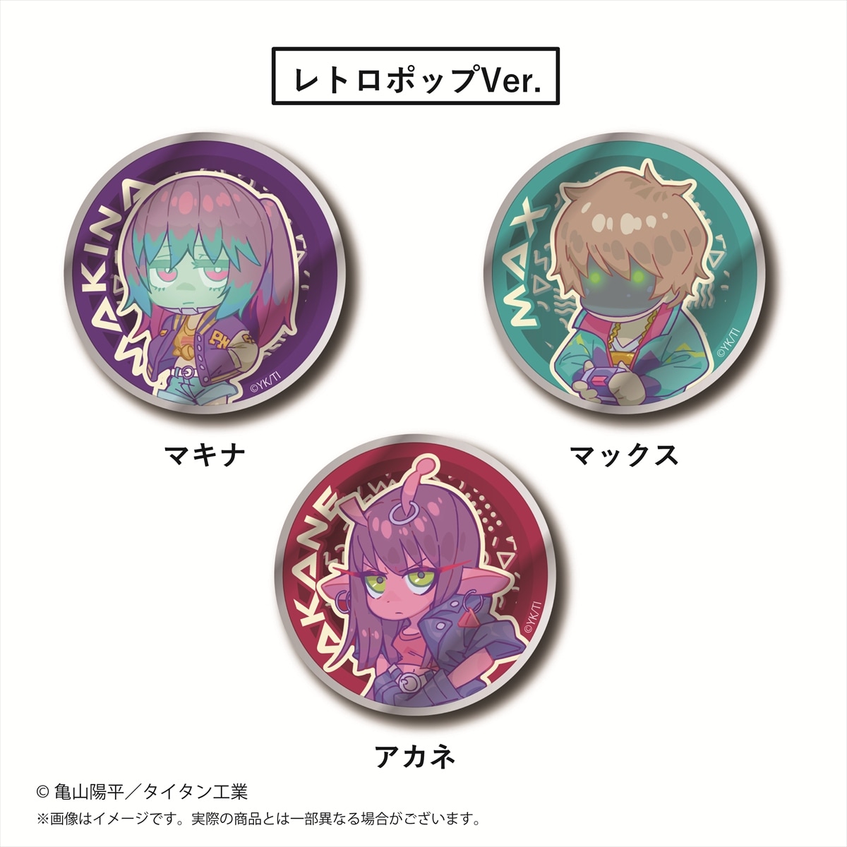 銀河特急 ミルキー☆サブウェイ メタルバッジシリーズ B版 【単品】