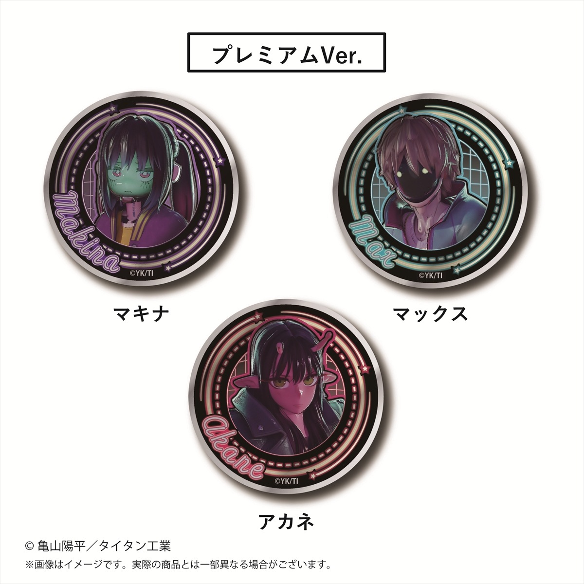 銀河特急 ミルキー☆サブウェイ メタルバッジシリーズ B版 【BOX】