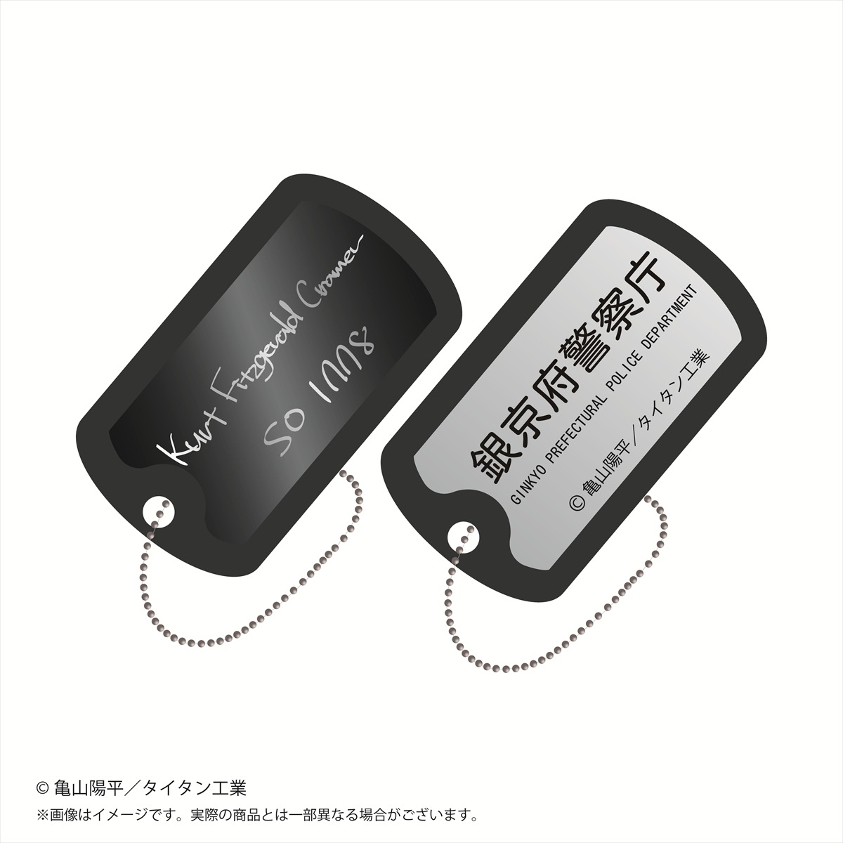 銀河特急 ミルキー☆サブウェイ マグショット風メタルキーホルダー