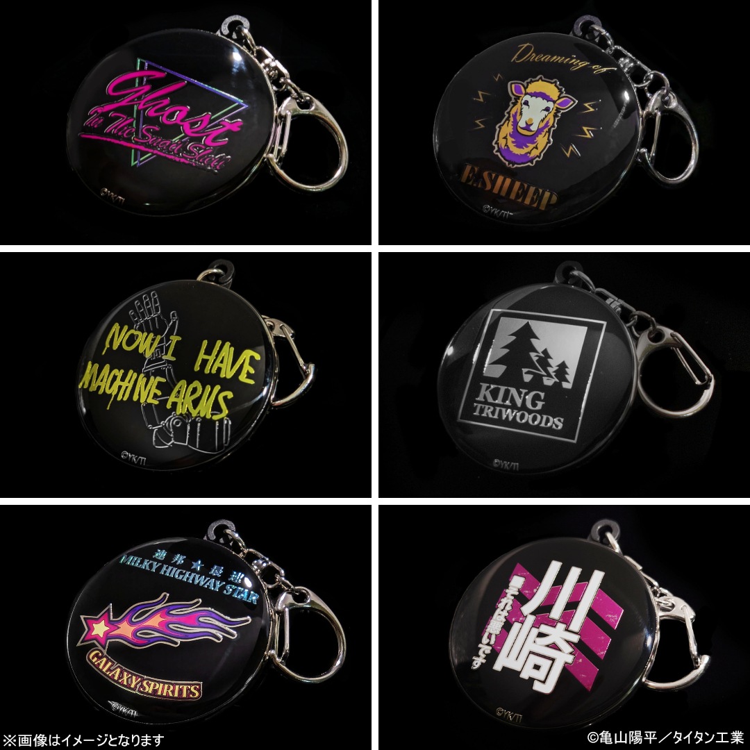 銀河特急 ミルキー☆サブウェイ モチーフメタルキーホルダー