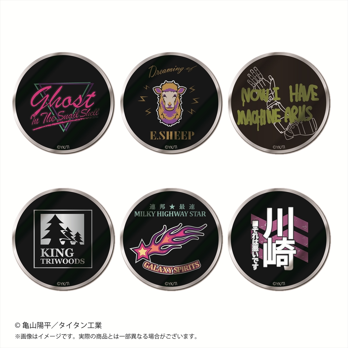 銀河特急 ミルキー☆サブウェイ モチーフメタルキーホルダー