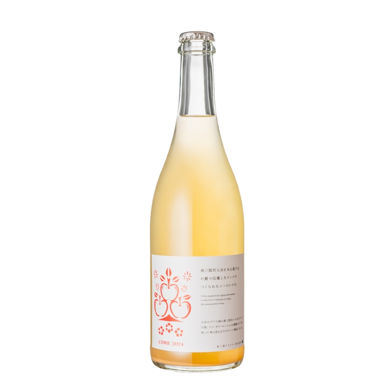 CIDRE 2024（750ml）　シードル（辛口）
