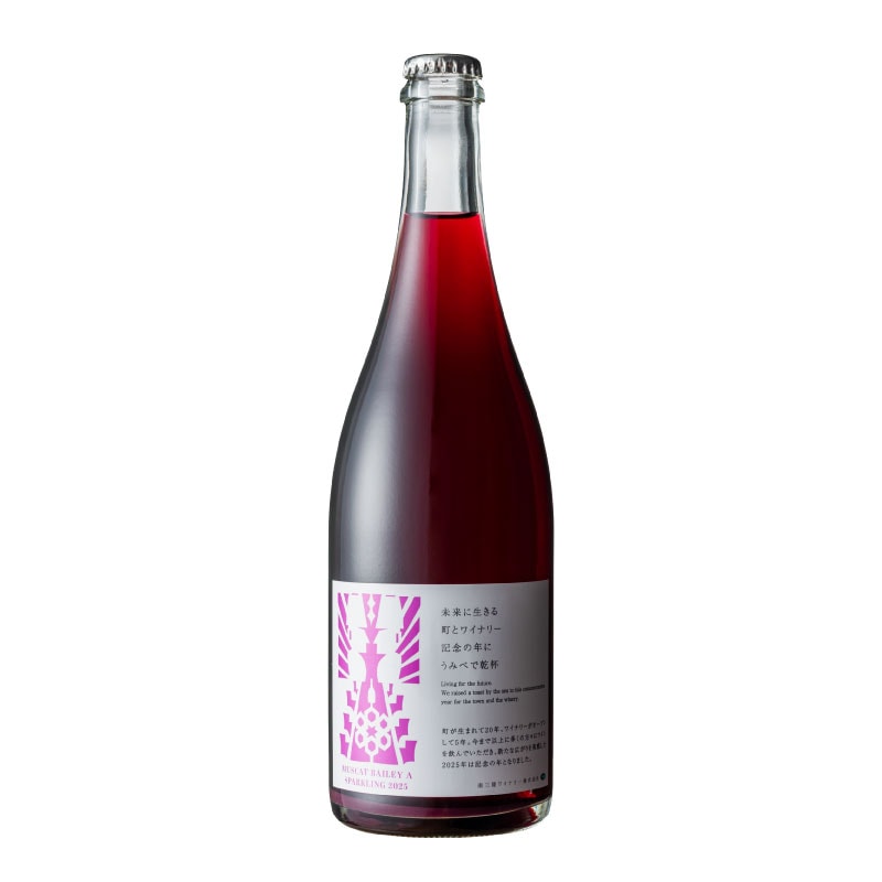 MUSCAT BAILEY A SPARKLING 2025　マスカット・ベーリーA・スパークリング（赤泡・辛口）
