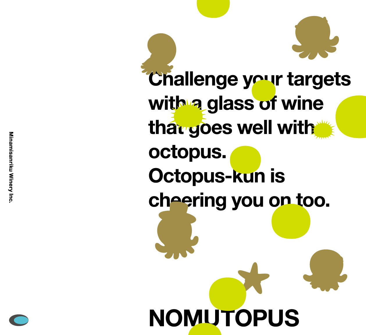 NOMUTOPUS　ノムトパス（白・辛口）＜オクトパス君特別ラベル＞