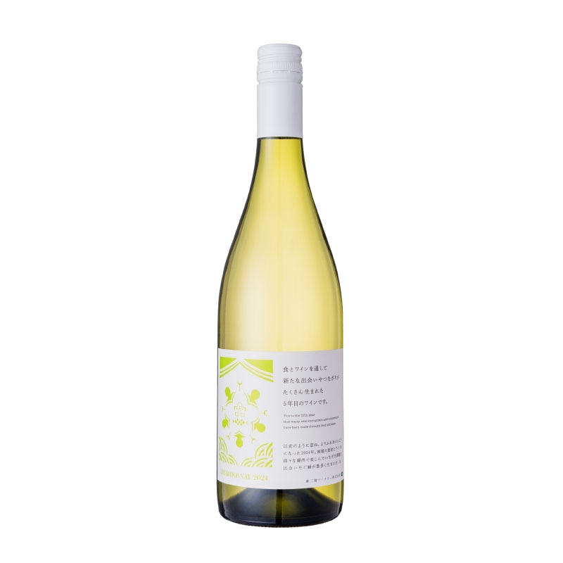 南三陸マリアージュセットB　「牡蠣のバターパテ」×「CHARDONNAY 2024」