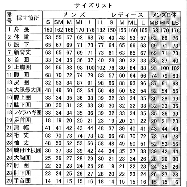 SALE/�����Τߡ�101 CLASSICS / 2mm ���㥱�åȡ�������ML