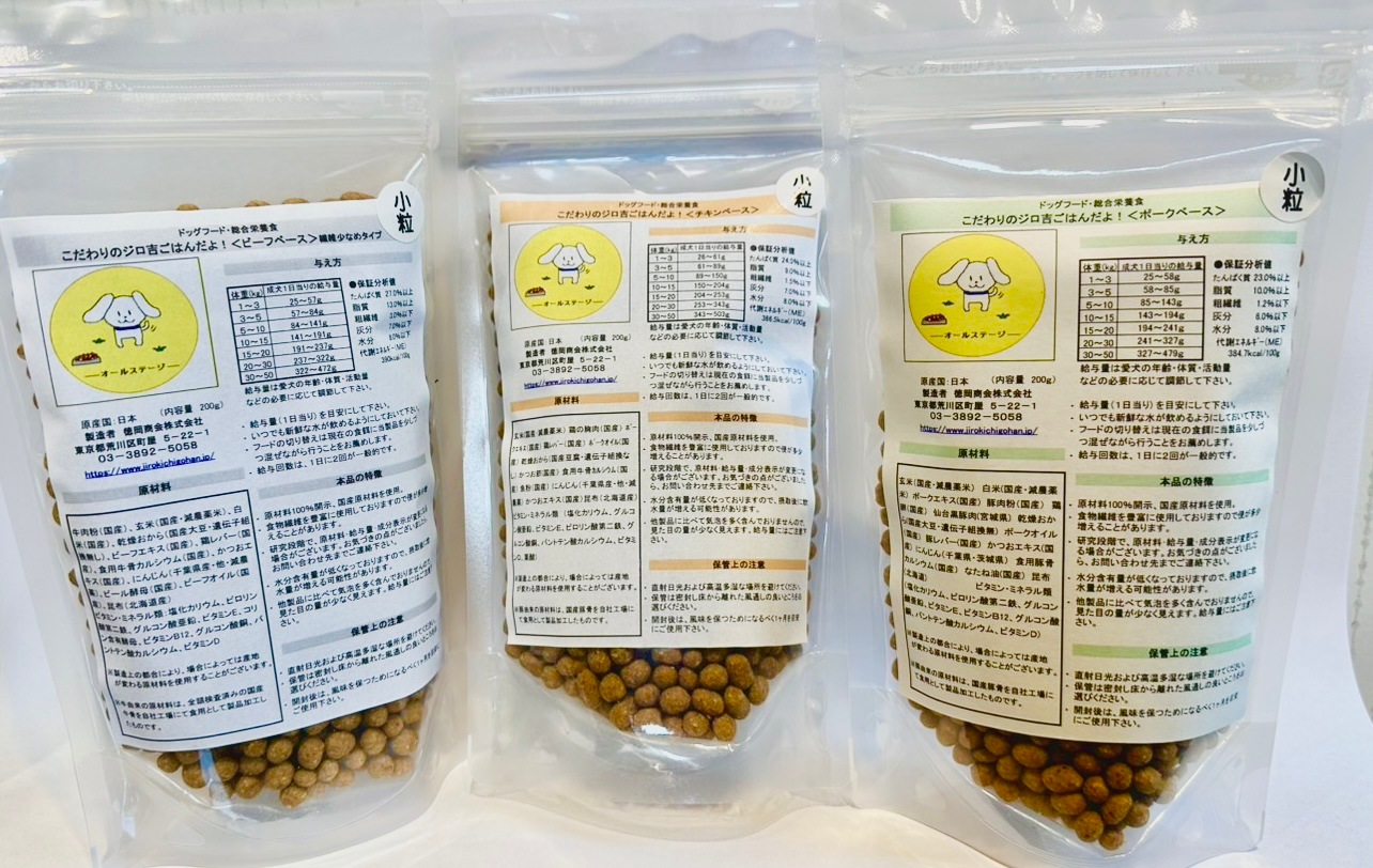 �ڿ��̸��ꡦ����̵���� �ĸ��ѤϤ���ƤΤ�����åȡ�200g��3�ޡ�